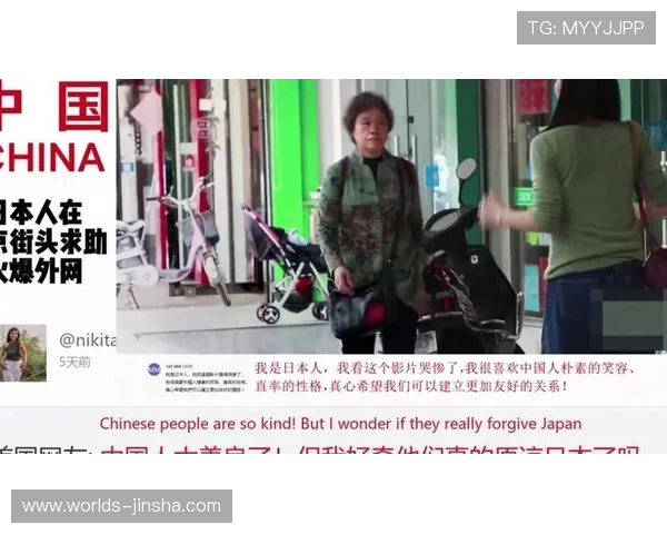 日本人向中国人求助制作游戏的有趣过程与文化碰撞